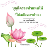 ภาพ No.16364:ทั่วไป
