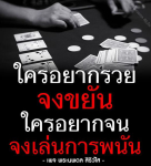ธรรมะสั้นๆ ลึกซึ้งกินใจให้ข้อคิดข้อธรรม ทันสมัยเหมาะกับทุกยุคทุกวัย