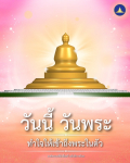 ภาพ No.15717:ทั่วไป