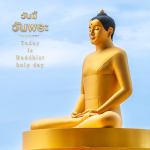 ภาพ No.14046:ภาพสวัสดียามเช้า