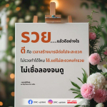 ภาพ No.16088:ทั่วไป