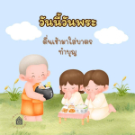 ภาพ No.16273:ทั่วไป