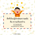ภาพ No.15584:ทั่วไป