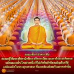 สมณะทั้ง 4 จำพวก: การบรรลุธรรมในพระพุทธศาสนา