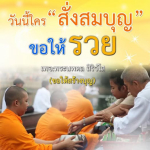 ภาพ No.13245:ภาพสวัสดียามเช้า