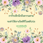 การ์ด No.15195:ทั่วไป