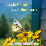 ภาพ No.16157:undefined