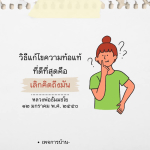 ภาพ No.15421:ทั่วไป