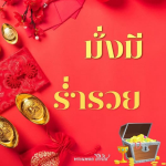 ธรรมะสั้นๆ ลึกซึ้งกินใจให้ข้อคิดข้อธรรม ทันสมัยเหมาะกับทุกยุคทุกวัย
