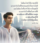 การวางจิตวางใจเพื่อความสุขในชีวิต
