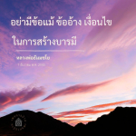ภาพ No.16240:ทั่วไป