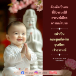 วิธีฝึกเป็นคนอารมณ์ดี: เคล็ดลับและแนวทาง
