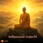 ภาพ No.15612:ทั่วไป