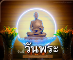 ภาพ No.13423:ภาพสวัสดียามเช้า
