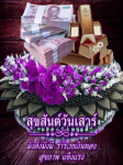 ภาพ No.15100:ทั่วไป
