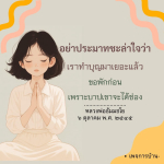ภาพ No.16463:ทั่วไป