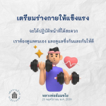 ภาพ No.16462:ทั่วไป