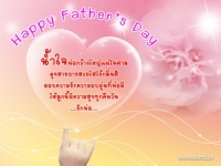 Card-father-052