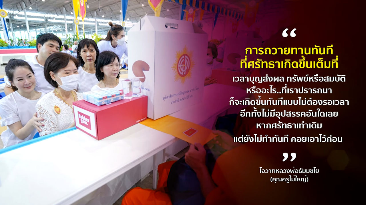 ข่าว Boon News 26 พ.ค. 2568