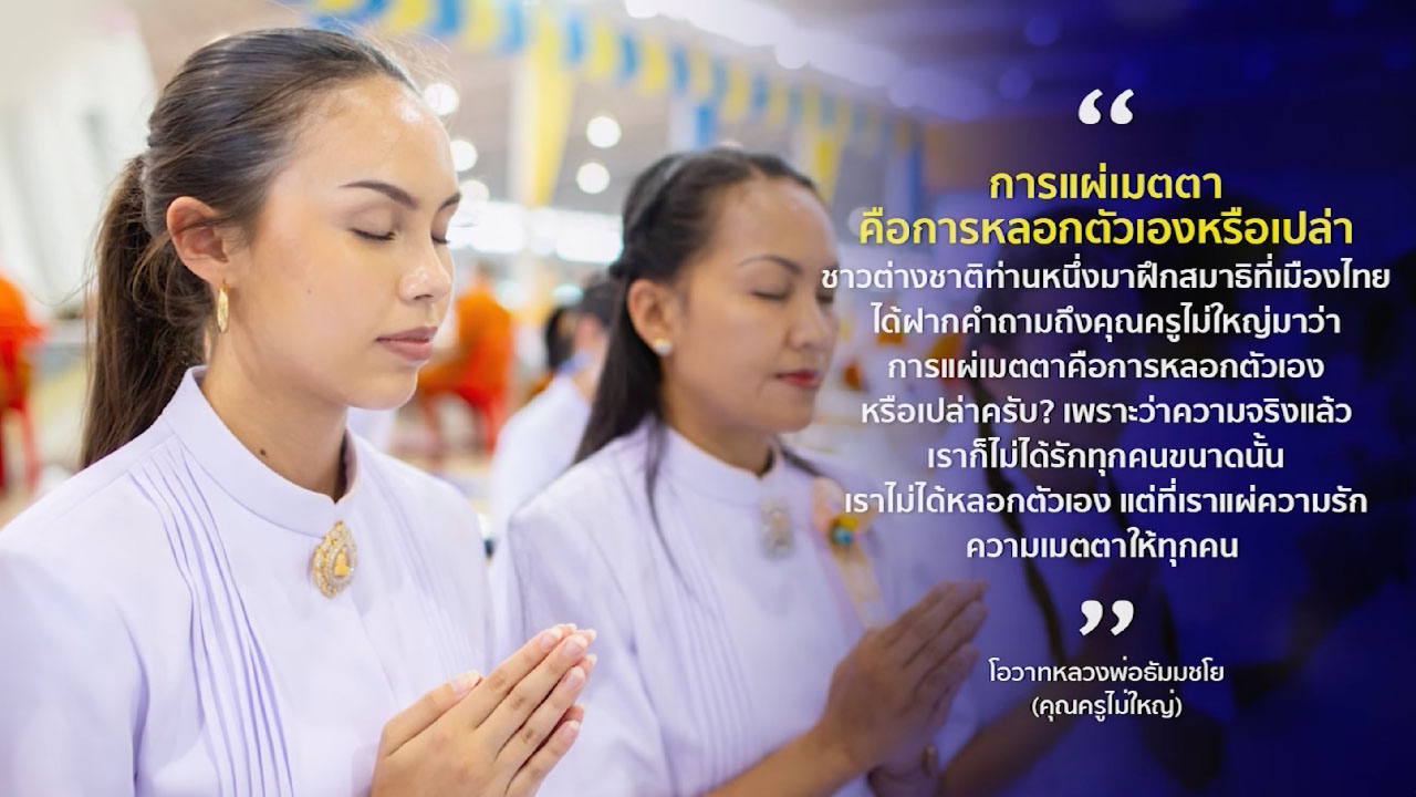 ข่าว Boon News 28 พ.ค. 2568