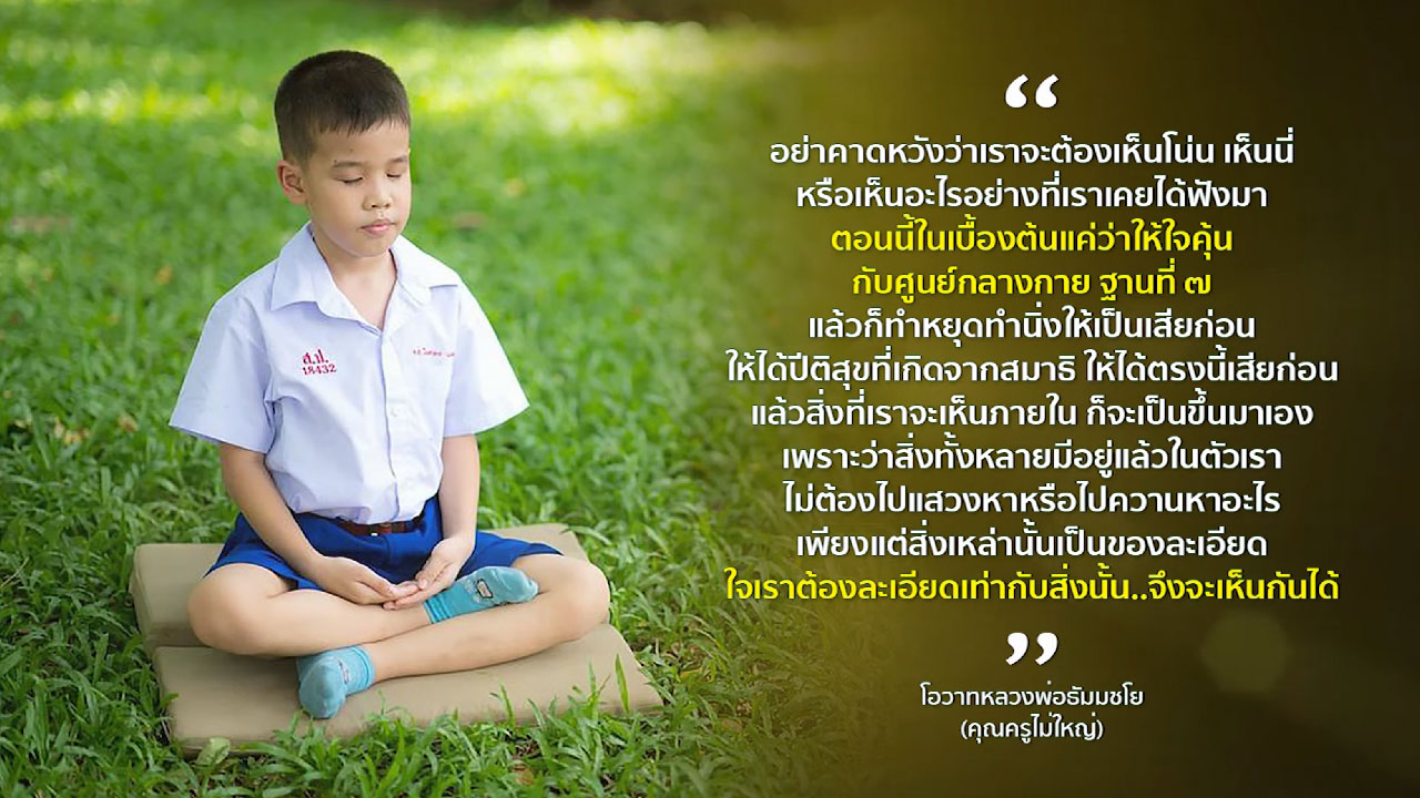 ข่าว Boon News 19 มิ.ย. 2568