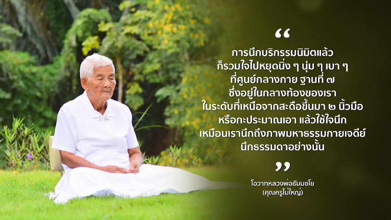 ข่าว Boon News 20 มิ.ย. 2568