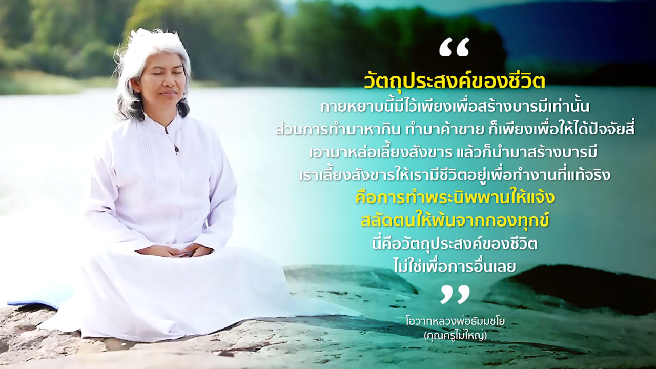 ข่าว Boon News 23 มิ.ย. 2568