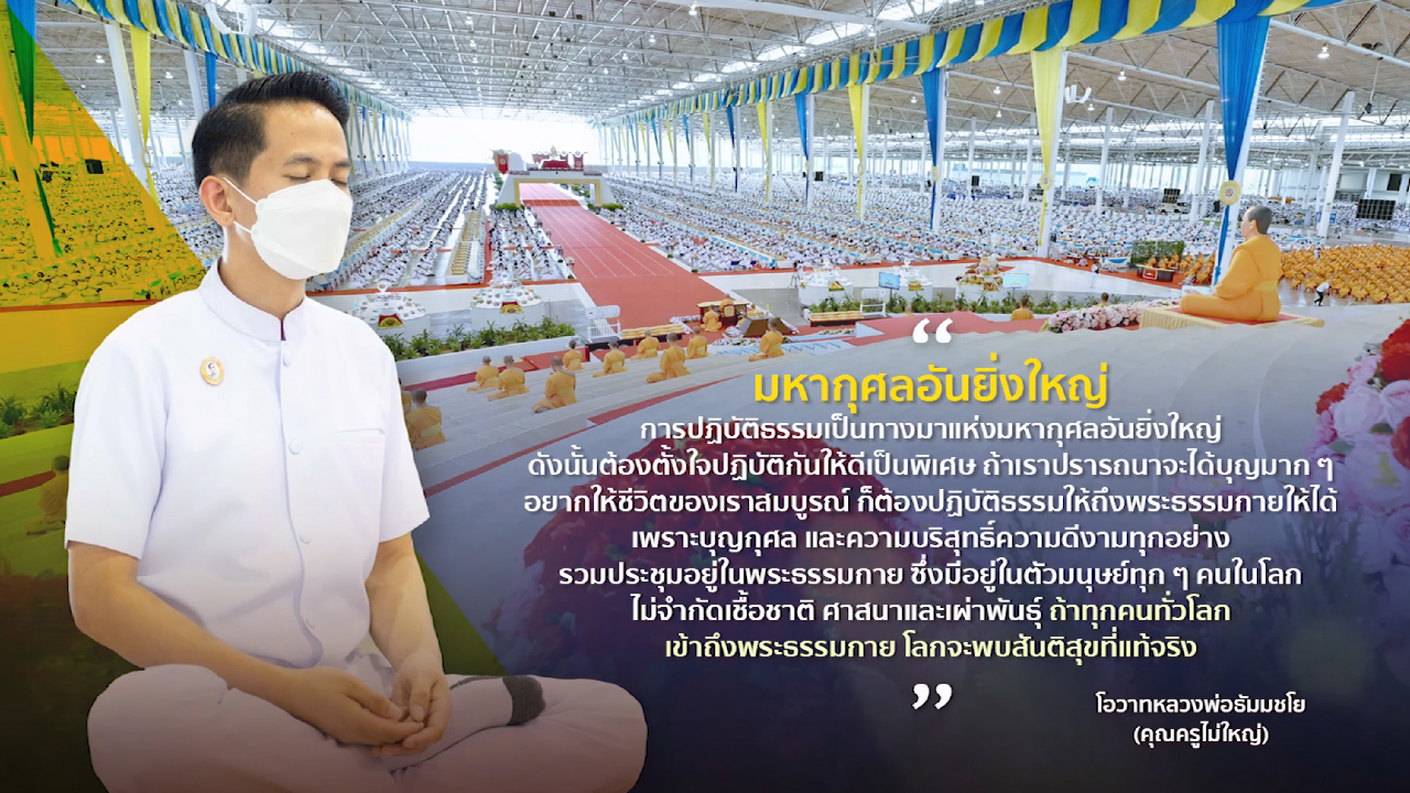 ข่าว Boon News 15 ส.ค. 2568