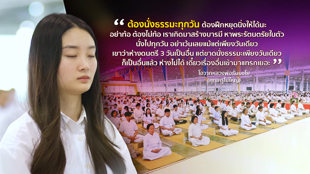 ข่าว Boon News 15 พ.ย. 2568