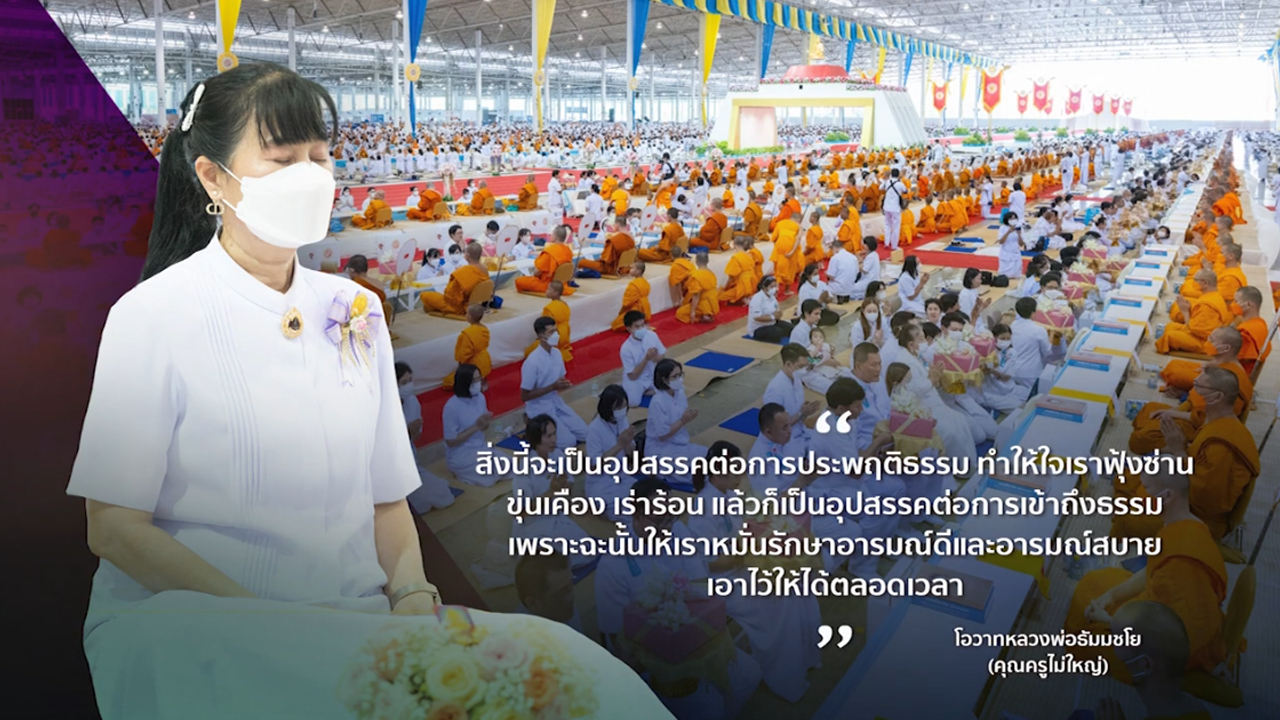 ข่าว Boon News 9 ก.พ. 2569