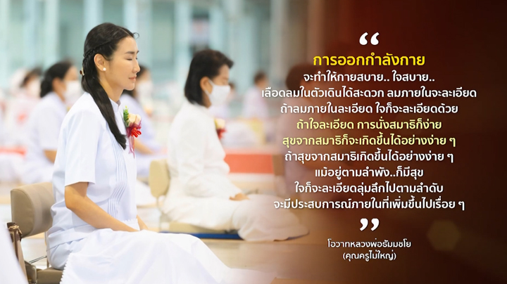 ข่าว Boon News 1 พ.ค. 2569