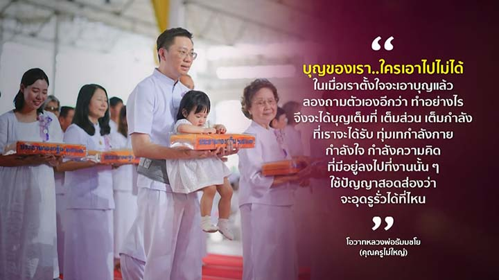 ข่าว Boon News 22 มิ.ย. 2569