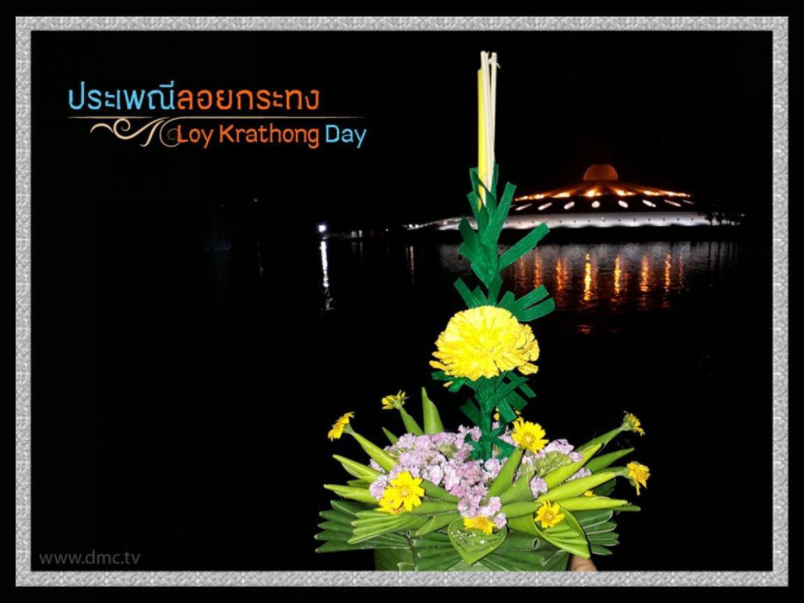 ภาพพื้นหลัง No.10382:ภาพวันลอยกระทง