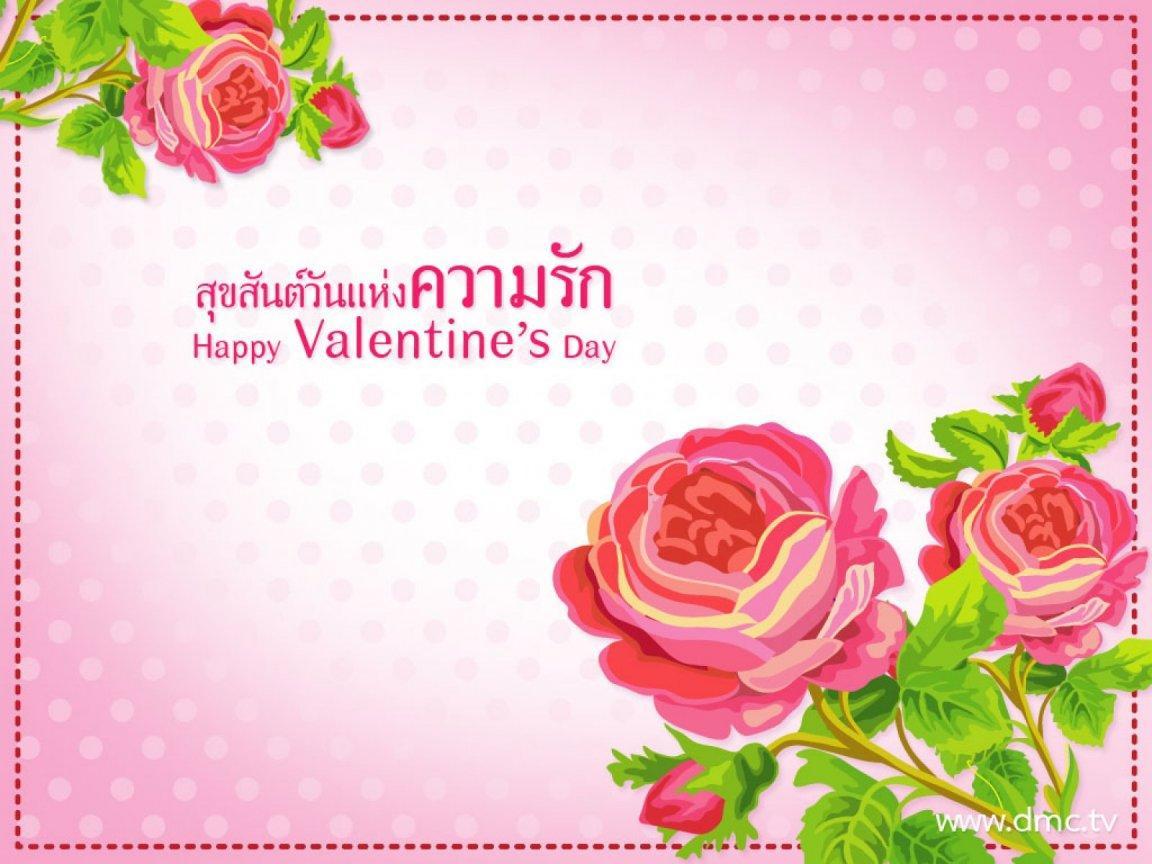 ภาพพื้นหลัง No.10618:วันวาเลนไทน์