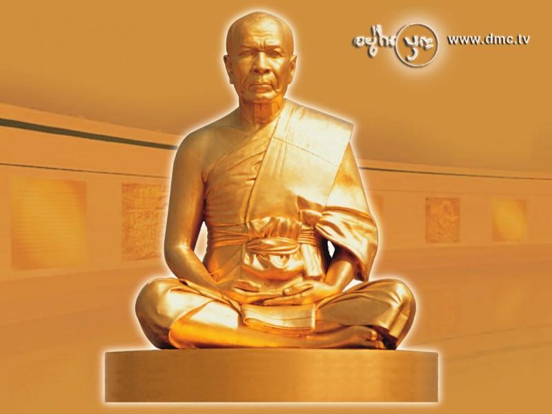 ภาพพื้นหลัง No.109:มหาปูชนียาจารย์