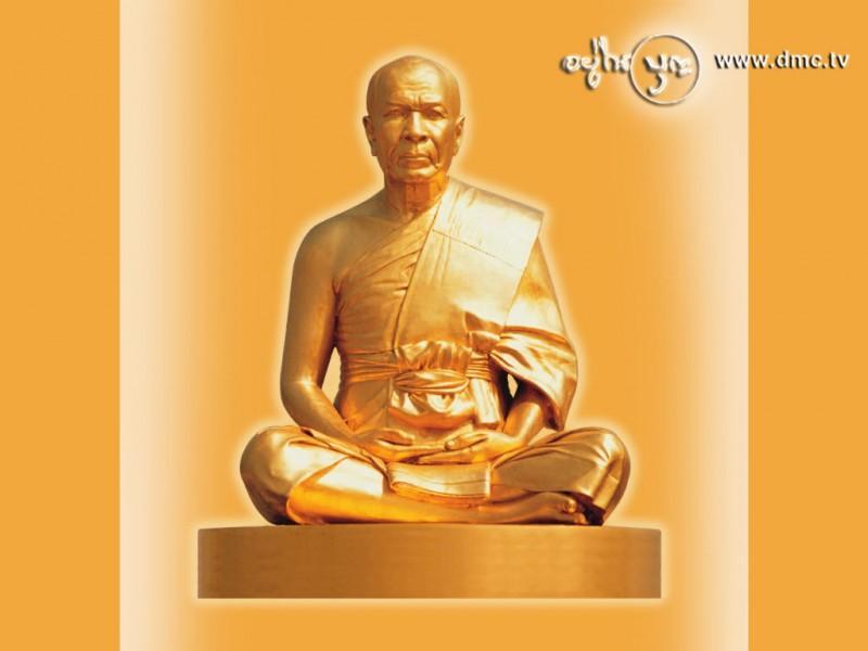 ภาพพื้นหลัง No.110:มหาปูชนียาจารย์
