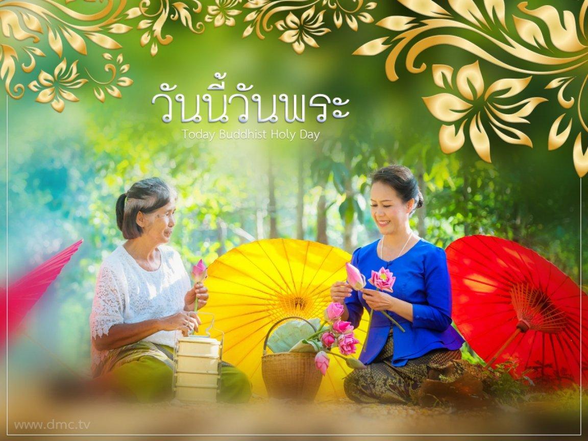 ภาพพื้นหลัง No.11148:วันพระ