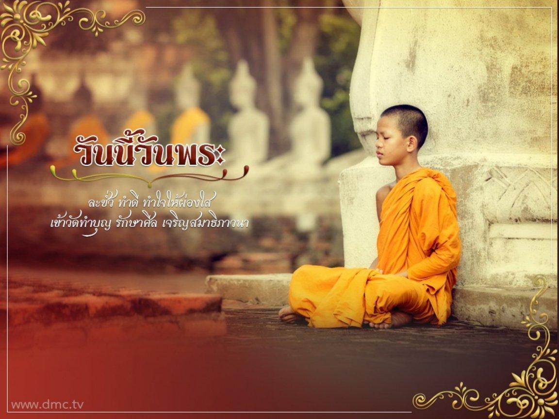 ภาพพื้นหลัง No.11331:วันพระ