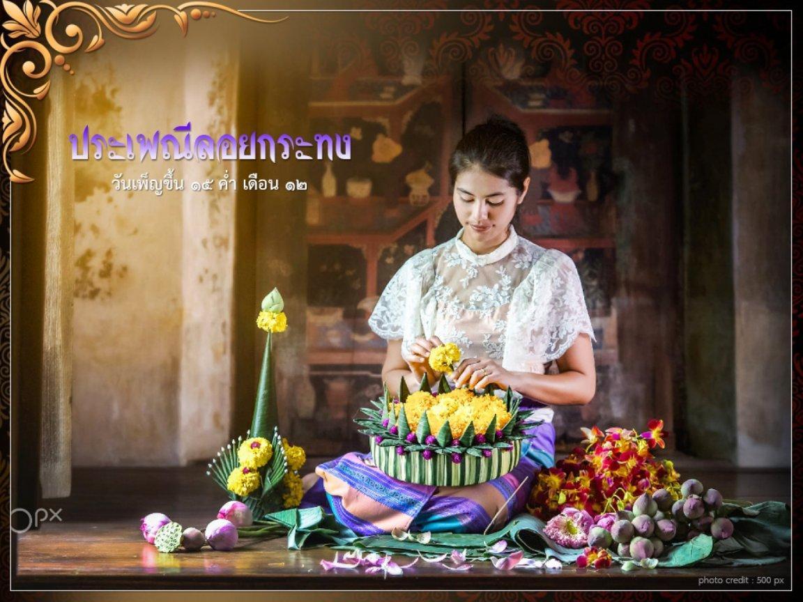 ภาพพื้นหลัง No.11448:ภาพวันลอยกระทง