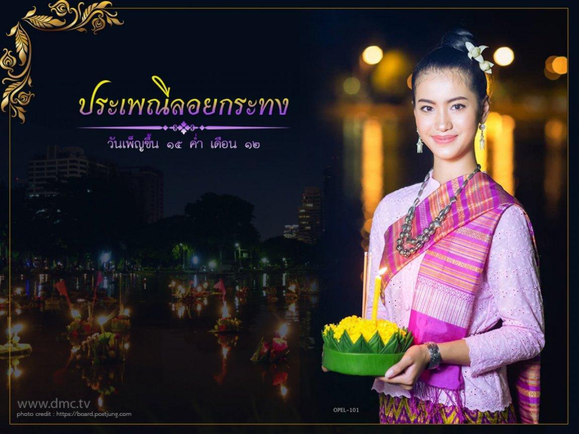 ภาพพื้นหลัง No.11488:ภาพวันลอยกระทง