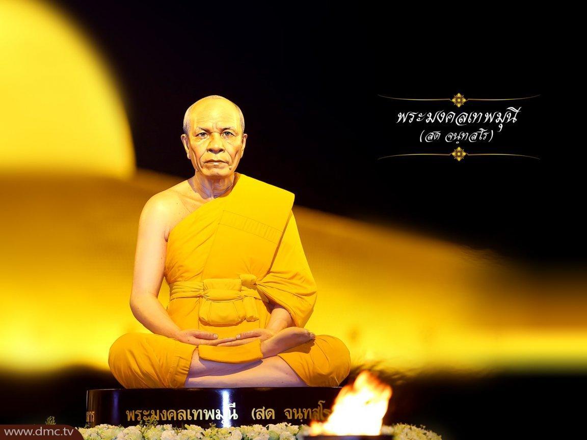 ภาพพื้นหลัง No.12497:มหาปูชนียาจารย์