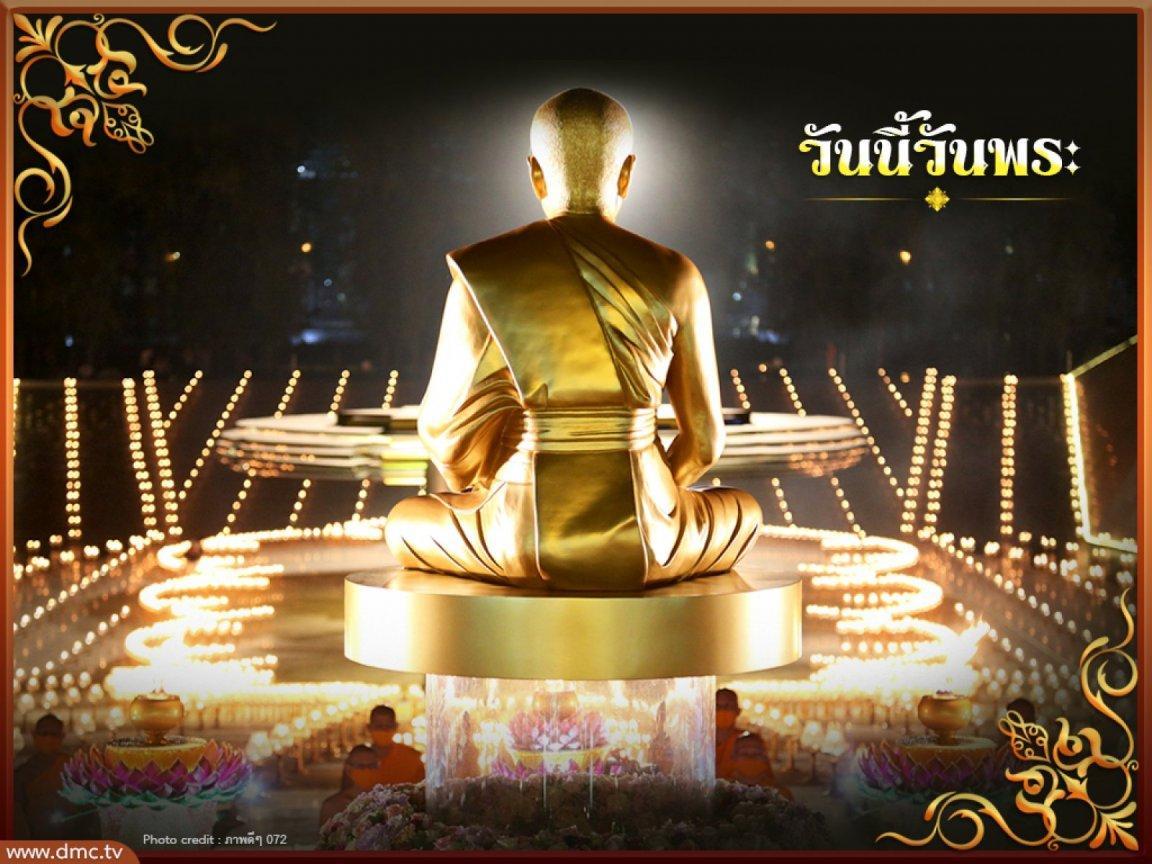 ภาพพื้นหลัง No.12842:วันพระ