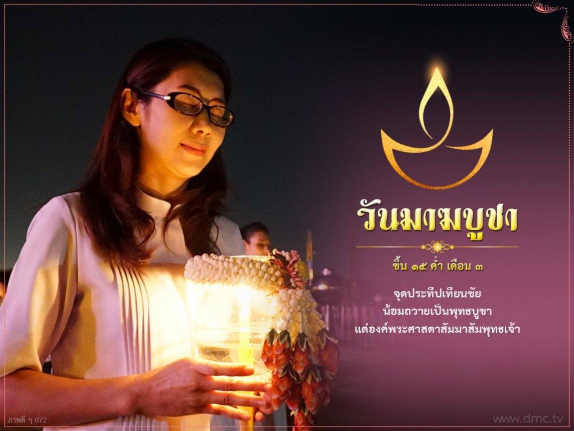 ภาพพื้นหลัง No.12929:วันมาฆบูชา