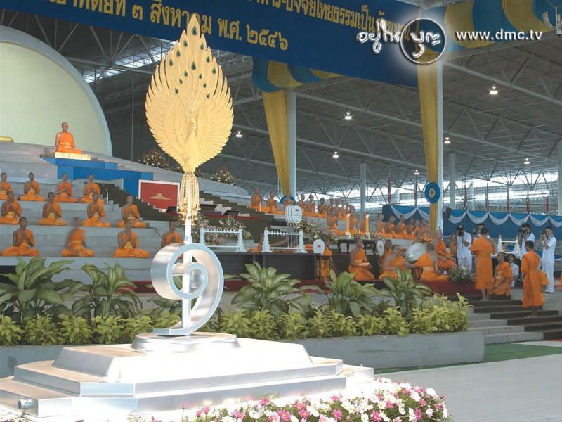 ภาพพื้นหลัง No.135:งานบุญพิธี