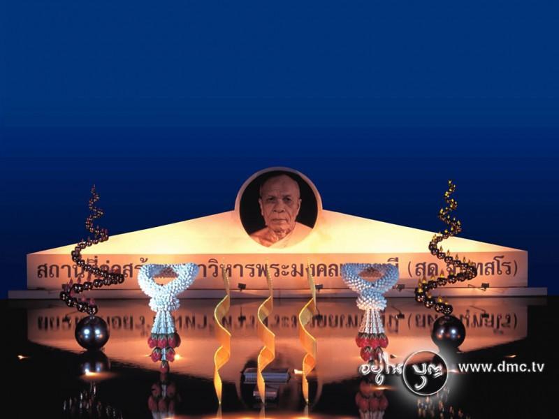 ภาพพื้นหลัง No.137:มหาปูชนียาจารย์