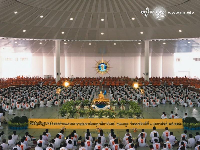 ภาพพื้นหลัง No.177:งานบุญพิธี