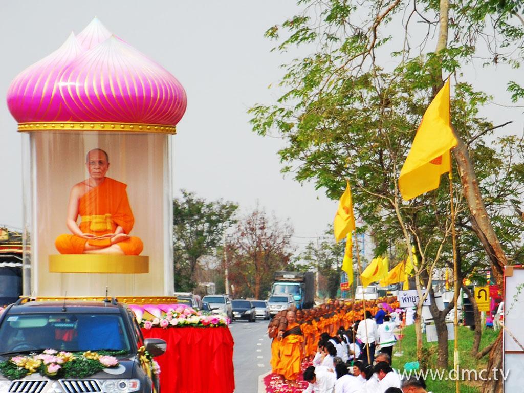 ภาพพื้นหลัง No.1808:ธุดงค์ธรรมชัย
