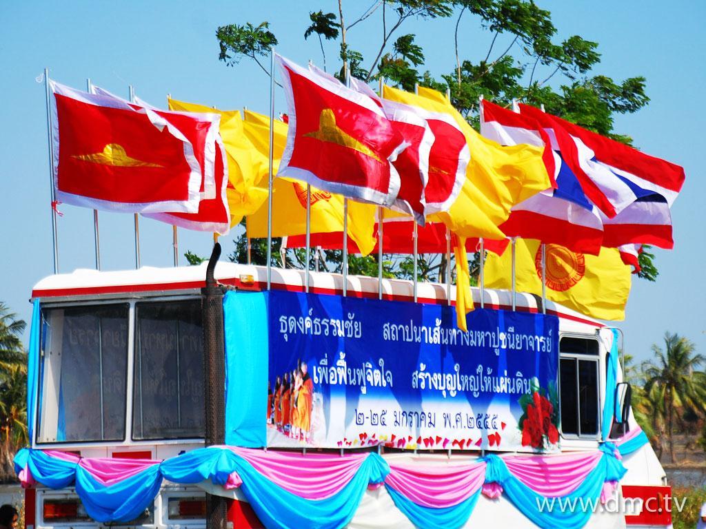 ภาพพื้นหลัง No.1811:ธุดงค์ธรรมชัย