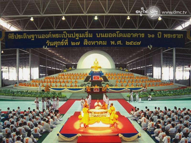 ภาพพื้นหลัง No.183:งานบุญพิธี
