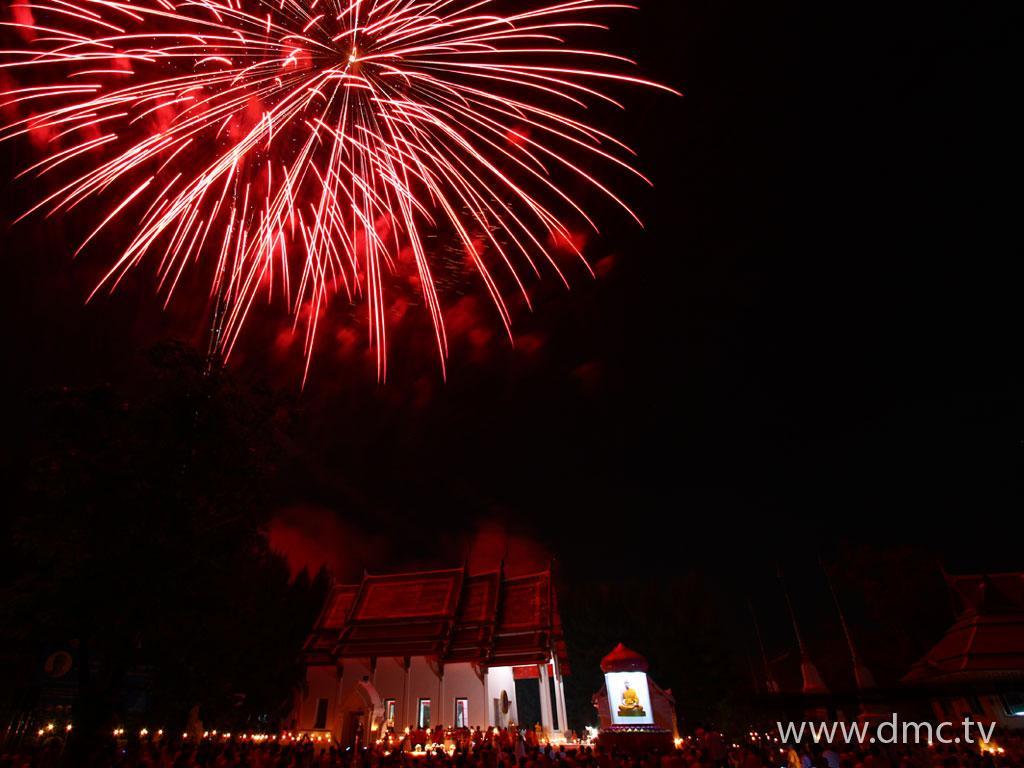 ภาพพื้นหลัง No.1879:ธุดงค์ธรรมชัย
